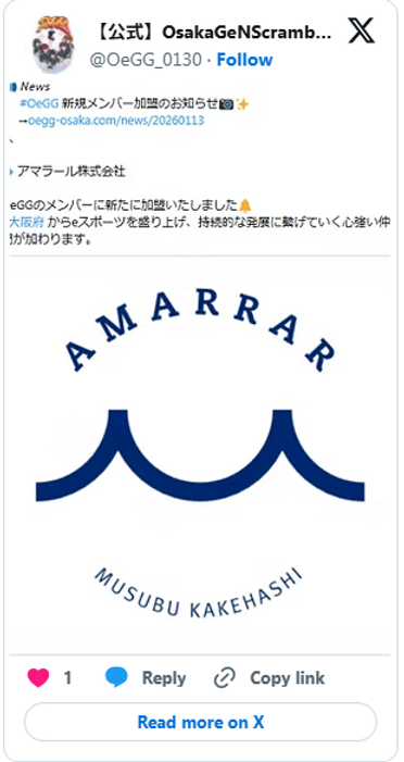 OeGG新規メンバー アマラール株式会社のお知らせ(Xで読む)