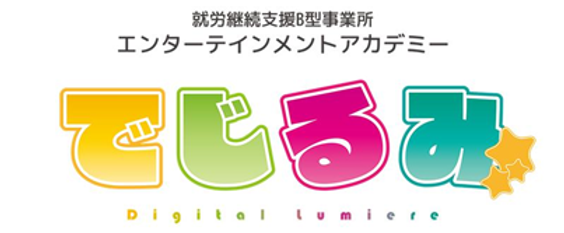 digilumi.png