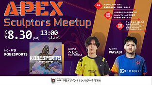 0830ZERO e-sportscafe.png