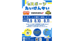 Blue Pool Party Summer Instagram Postのコピーのコピー (900 x 1200 px) (148x105mm) (2).png
