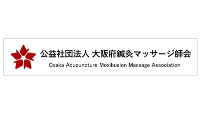 もみほぐ鍼灸整体ヲタ健Lab.8