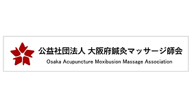 もみほぐ鍼灸整体ヲタ健Lab.8